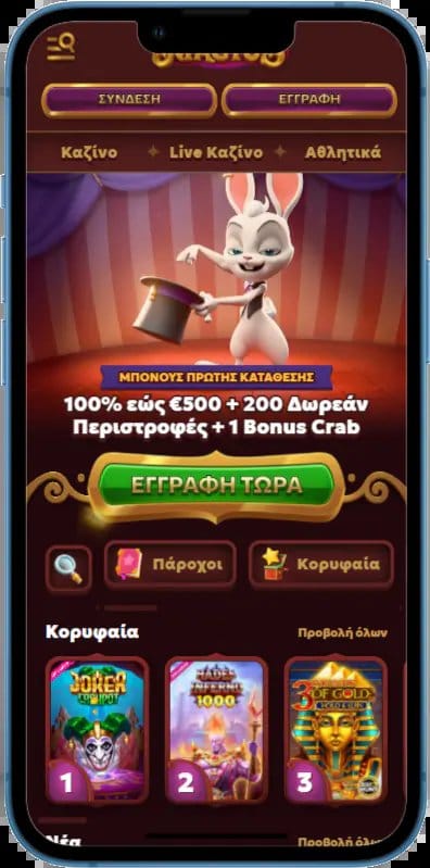 Discover dendera casino review